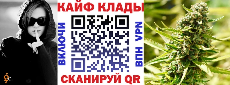 Где купить наркоту Пойковский СОЛЬ Меф Амфетамин ГАШИШ