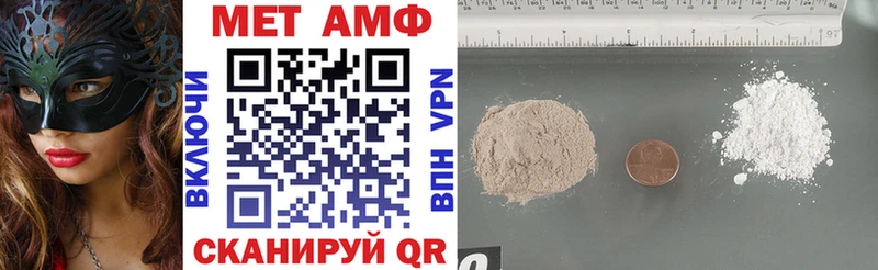 мега маркетплейс  площадка какой сайт  Пойковский  АМФ Premium  наркотики 