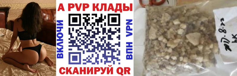 кракен зеркало  Пойковский  Alpha-PVP Crystall 