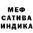 Гашиш гарик Ralph Rijstenbil