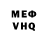 МЕТАДОН белоснежный Mitch Beissner