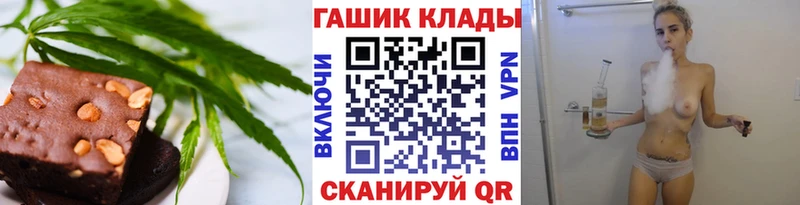 МЕГА вход  Пойковский  Cannafood марихуана  что такое наркотик 