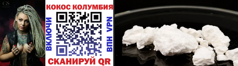 купить   Пойковский  КОКАИН VHQ 