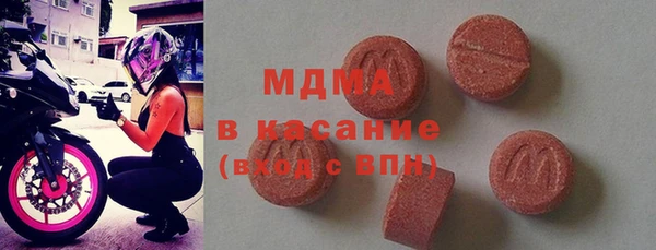 бутират Алексеевка