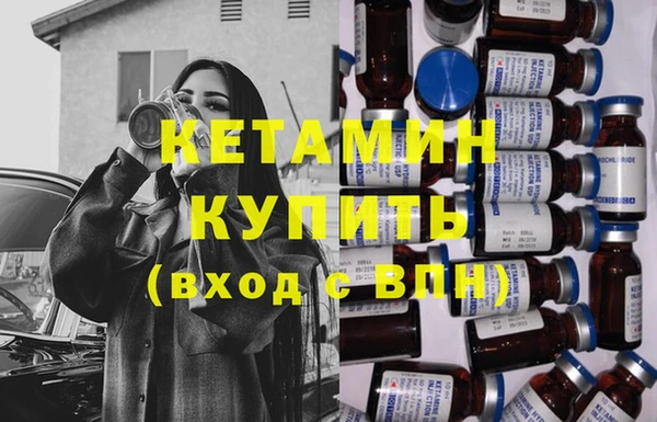 бутират Алексеевка