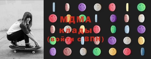 бутират Алексеевка