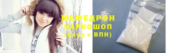 мефедрон Абинск