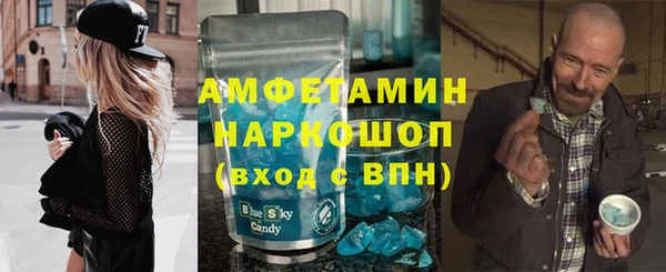бутират Алексеевка