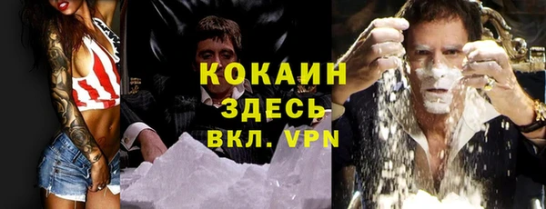 бутират Алексеевка