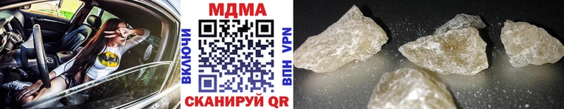 купить закладку  Пойковский  МДМА VHQ 