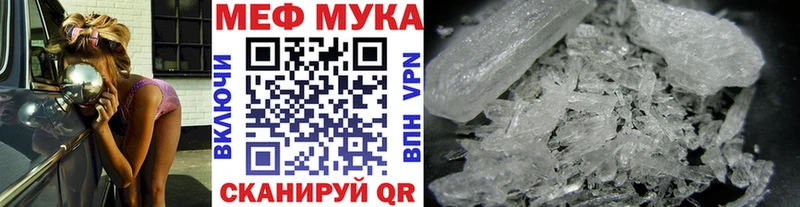 закладка Пойковский МЯУ-МЯУ VHQ