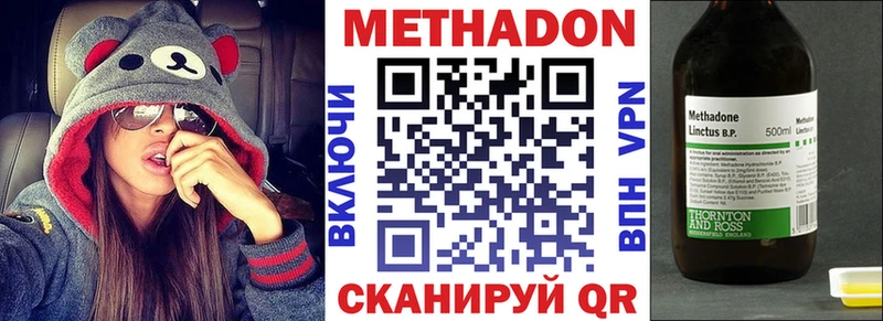 Метадон мёд  omg маркетплейс  Пойковский 