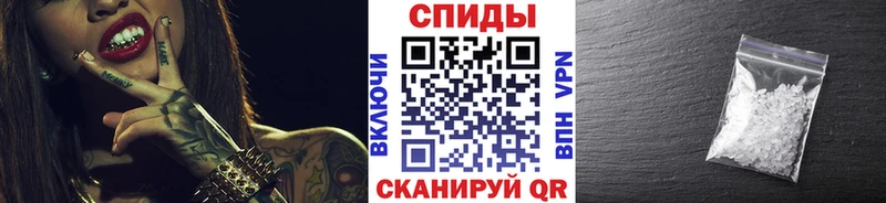 магазин продажи   Пойковский  МЕТАМФЕТАМИН пудра 