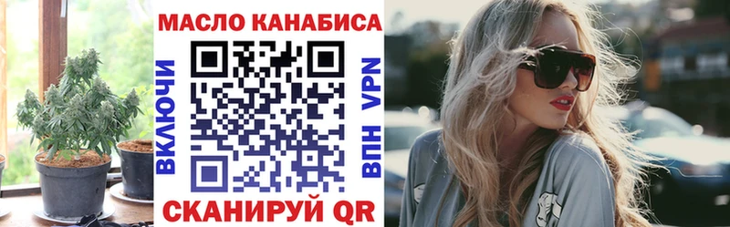 даркнет сайт мега ссылки Дистиллят ТГК вейп с тгк Пойковский