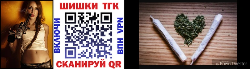 МАРИХУАНА Bruce Banner  Пойковский 